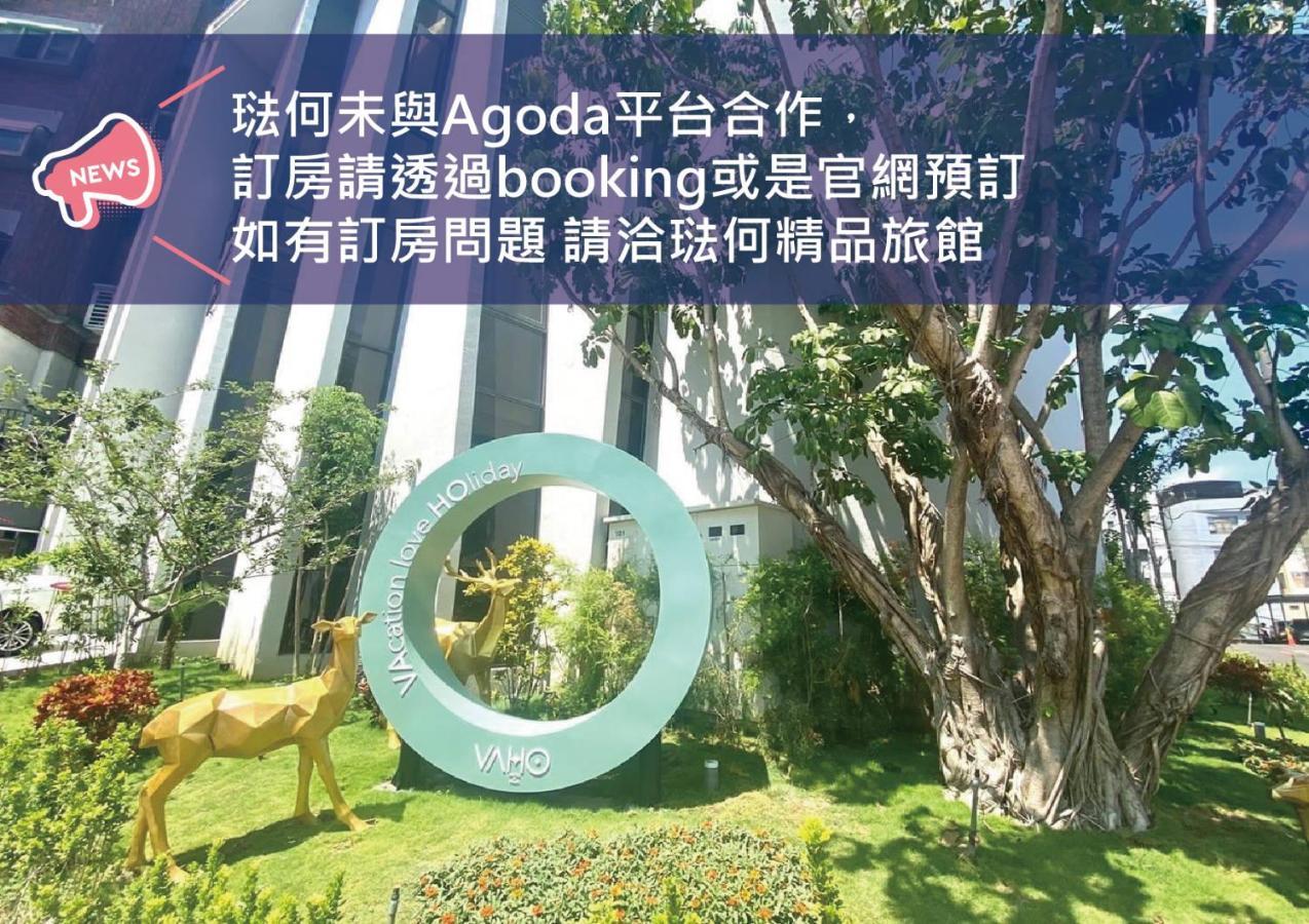 Vaho Motel Hsinchu City Exterior photo